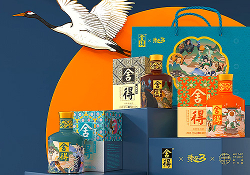 Design Awards Winner - Beijing Wuyao Cultural and Creative Co. Ltd. - Shede-Jade Dynasty jointly-designed wine gift package