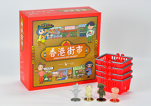 Design Awards Winner - Ha! Design Studio Limited  - The Hong Kong Wet Market Board Game