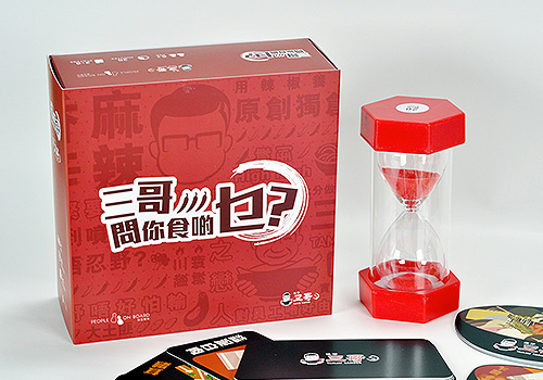 Design Awards Winner - Ha! Design Studio Limited  - Samgor spicy or not? board game