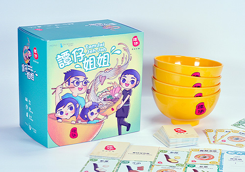 Design Awards Winner - Ha! Design Studio Limited  - TamJai jeh jeh Board Game