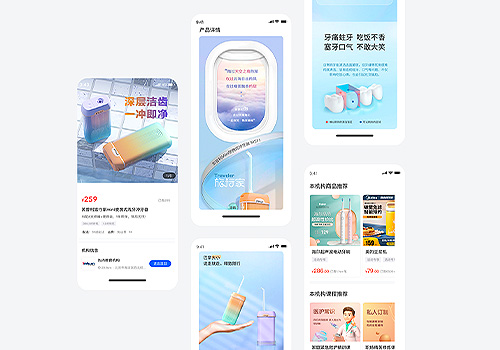 Design Awards Winner - Qingdao Weidong Cloud Education Group Co., Ltd - WEDON