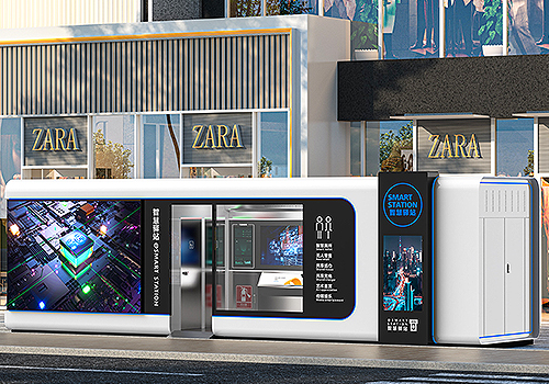 Design Awards Winner - Sichuan Lvfa Environmental protection Technology Co., LTD - City Wisdom Station