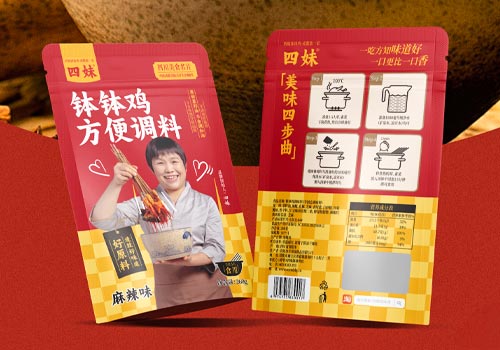 Design Awards Winner - Si Mei Food - Si Mei Bo Bo Ji Seasoning Pack