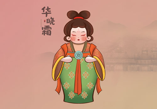 Design Awards Winner - China Shaanxi Huaqing Palace Cultural Tourism Co., Ltd - Chinese-style virtual IP image design——Hua Xiaoshuang