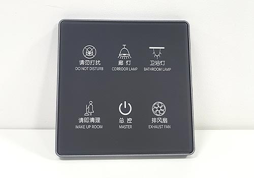 Design Awards Winner - Zhishanlian (Shenzhen) Technology Co., Ltd. - Smart switch