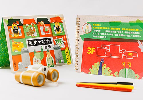 Design Awards Winner - National Museum of History - The NMH Hotel – Family Kits to Explore & Experience