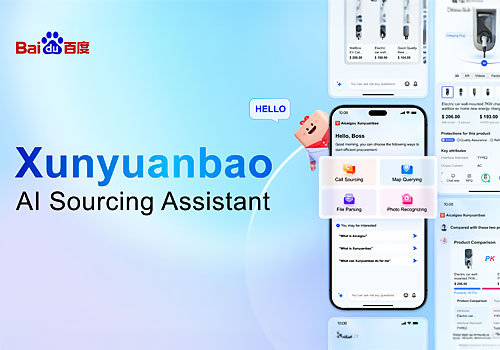 Design Awards Winner - Baidu Online Network Technology (Beijing) Co., Ltd. - Baidu Aicaigou Xunyuanbao Smarter Procurement Assistant