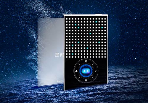 Design Awards Winner - YBC (Beijing) Technology Co., Ltd.  - Xinghan Intelligent Suite