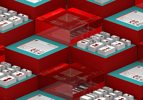 Design Awards Winner - Beijing Xingchenwanqian Technology Co.,Ltd - CHINESE GREAT SEAL TYPEFACE OF MORTISE AND TENON